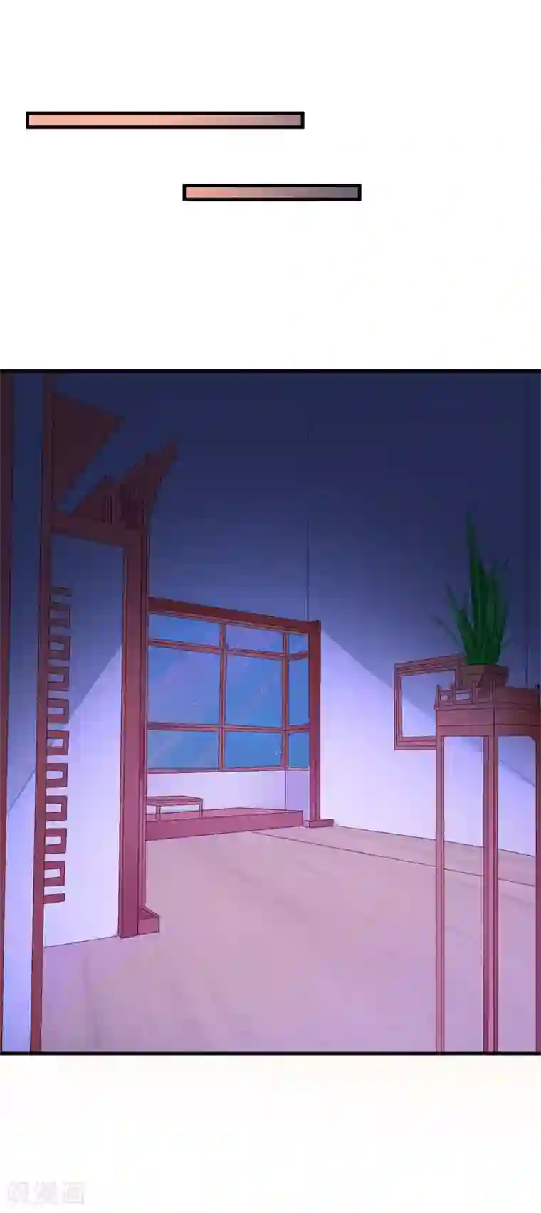 吃定我的未婚夫第93话 卖偶人1