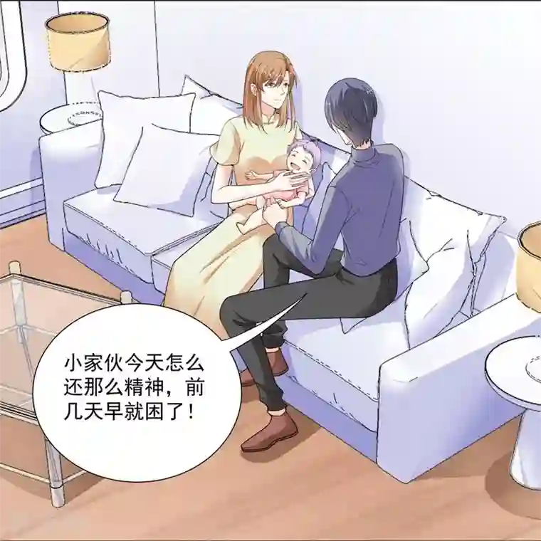 吃定我的未婚夫第95话 不好的预感