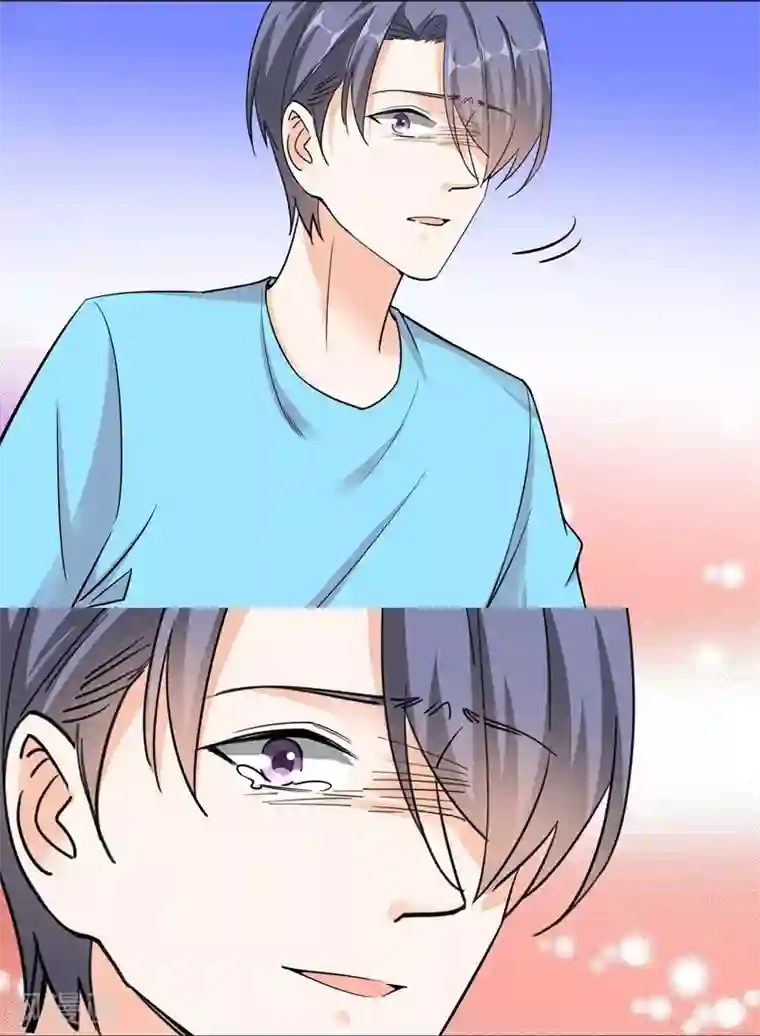 吃定我的未婚夫第95话 不好的预感