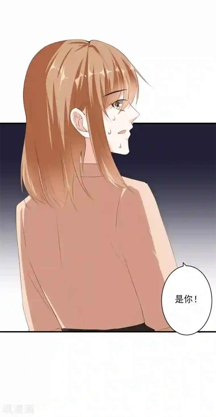 吃定我的未婚夫第97话 新世界的降临1