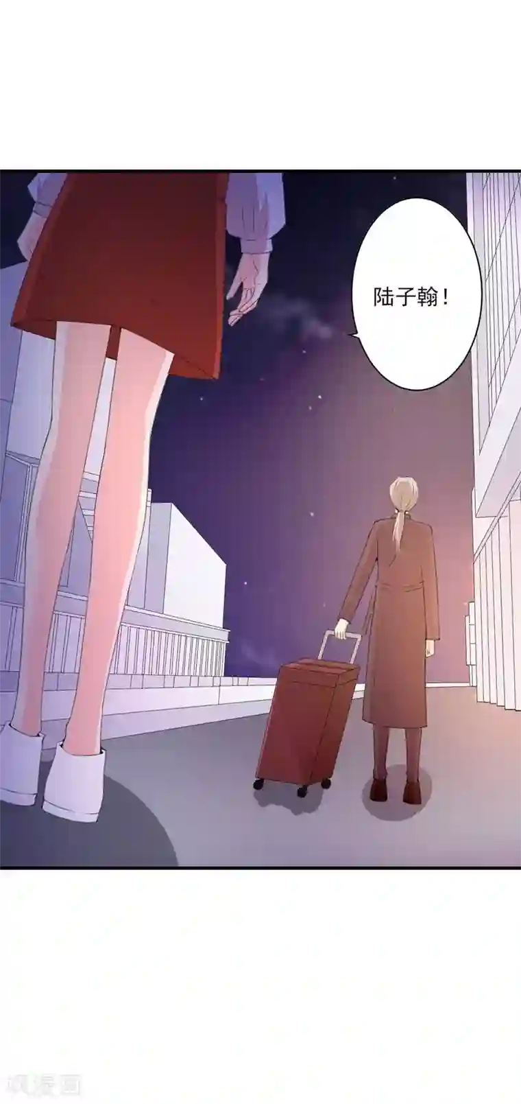 吃定我的未婚夫第97话 新世界的降临1