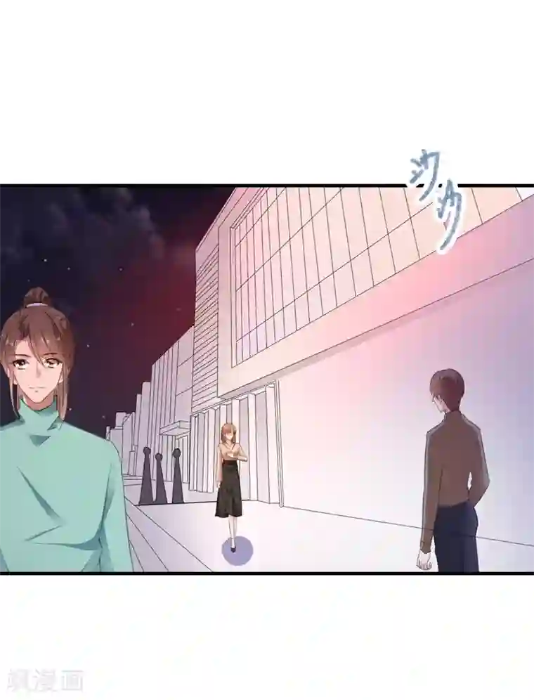 吃定我的未婚夫第97话 新世界的降临1