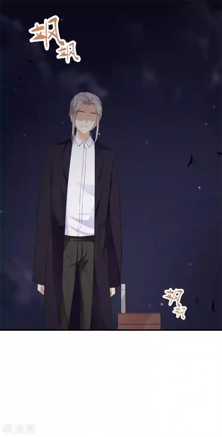 吃定我的未婚夫第98话 新世界的降临2
