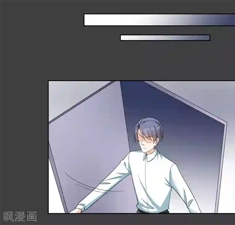 吃定我的未婚夫第100话 虐杀