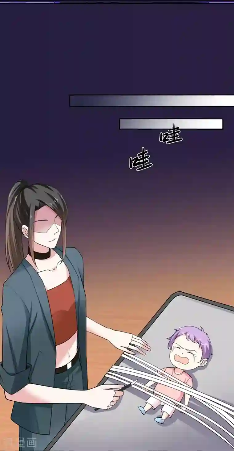 吃定我的未婚夫最终话 再见，家人！