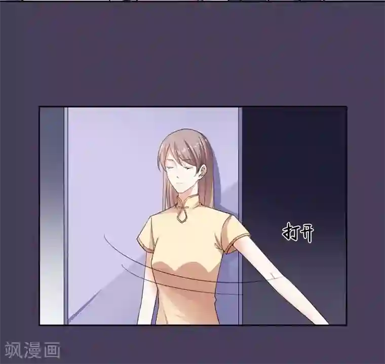 吃定我的未婚夫最终话 再见，家人！