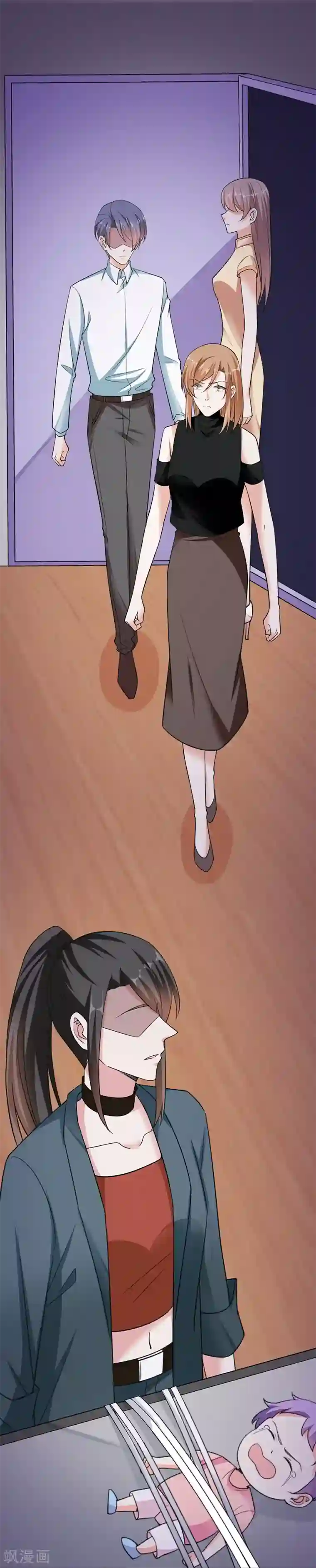 吃定我的未婚夫最终话 再见，家人！