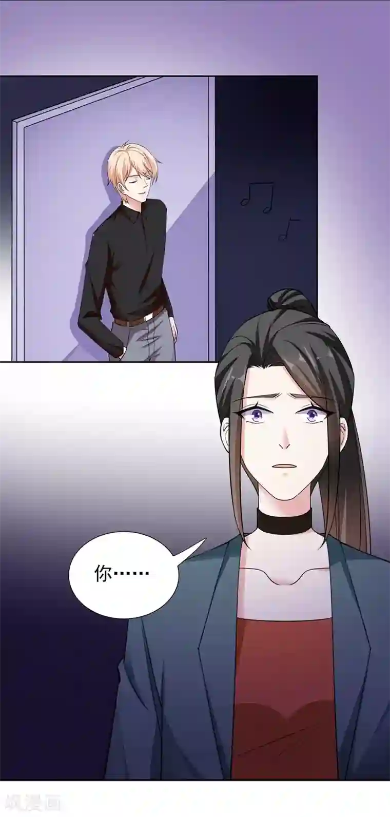 吃定我的未婚夫最终话 再见，家人！