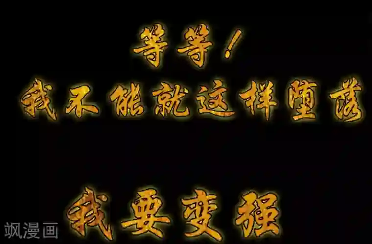 我有九个女徒弟序章 肾虚神王下凡记