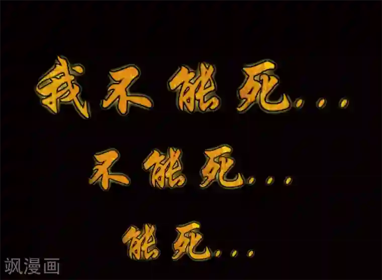 我有九个女徒弟序章 肾虚神王下凡记