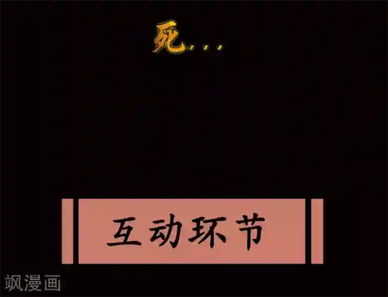 我有九个女徒弟序章 肾虚神王下凡记