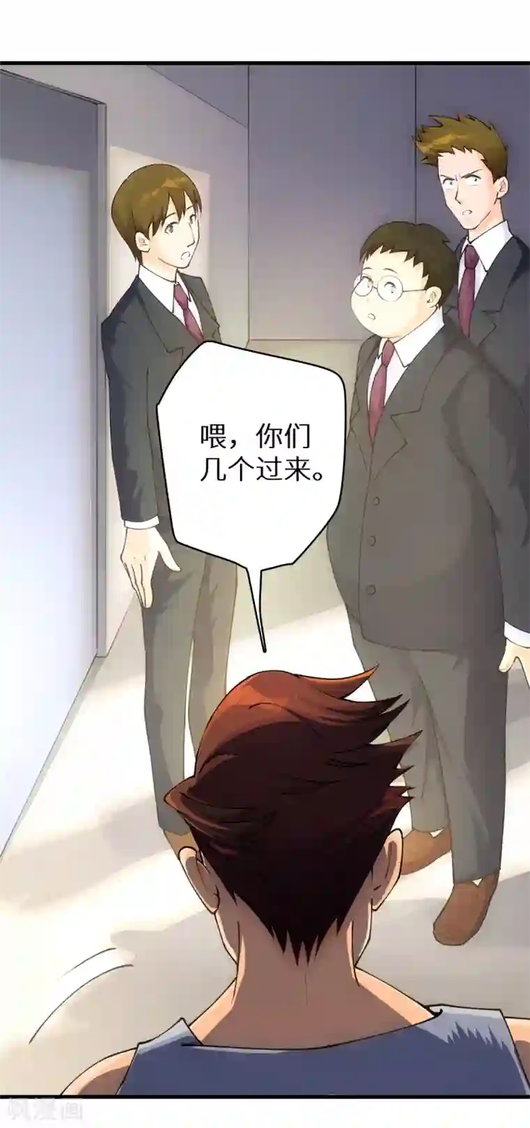 我呼吸都变强第2话 学渣的倔强