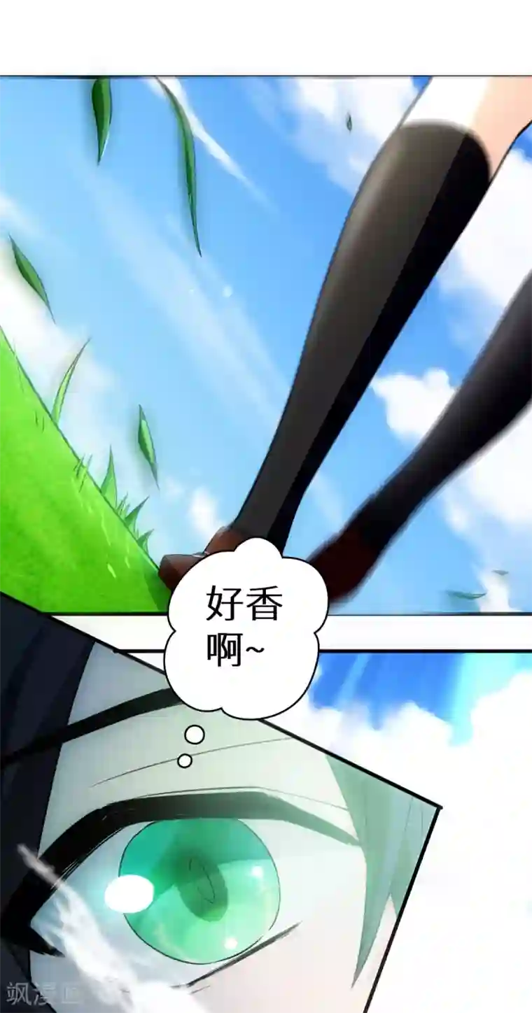 我呼吸都变强第2话 学渣的倔强