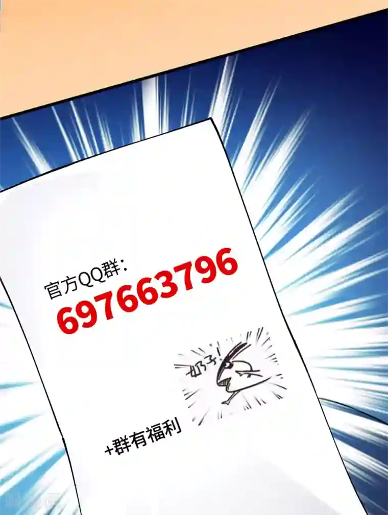 我呼吸都变强第2话 学渣的倔强