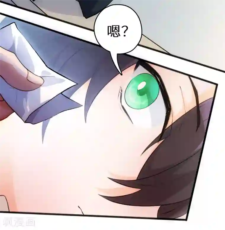 我呼吸都变强第2话 学渣的倔强