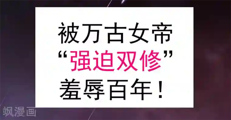 本婿修的是贱道预告