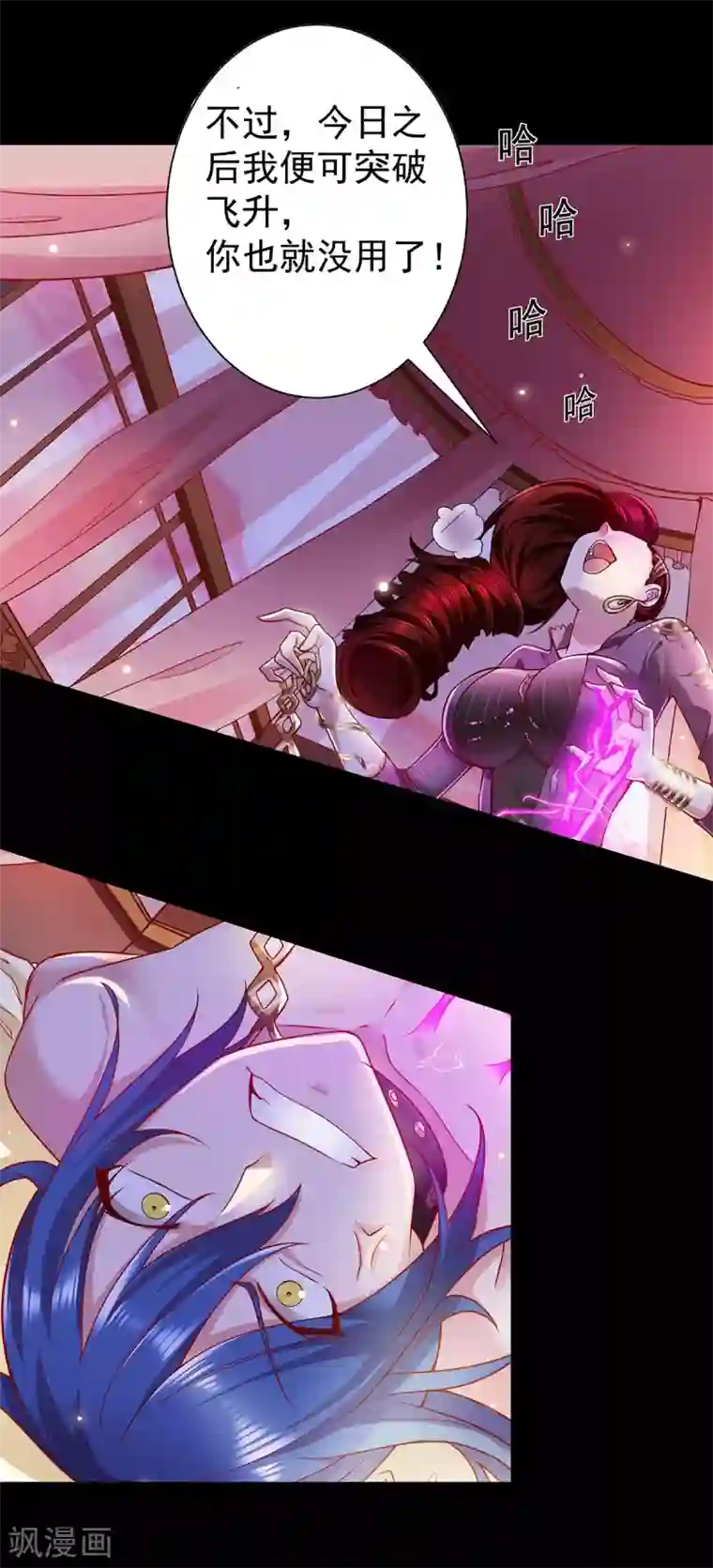 本婿修的是贱道预告