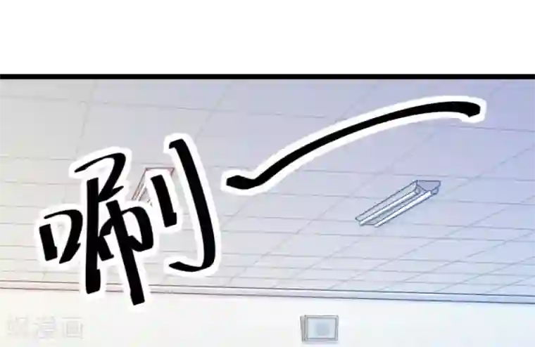 我的青梅哪有那么腐第1话 变得奇怪的同桌