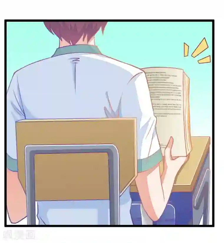 我的青梅哪有那么腐第1话 变得奇怪的同桌