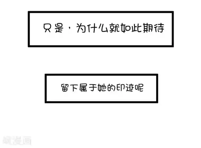 我的青梅哪有那么腐第1话 变得奇怪的同桌