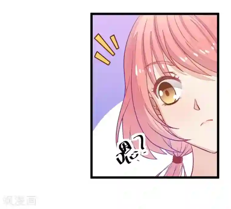 我的青梅哪有那么腐第1话 变得奇怪的同桌