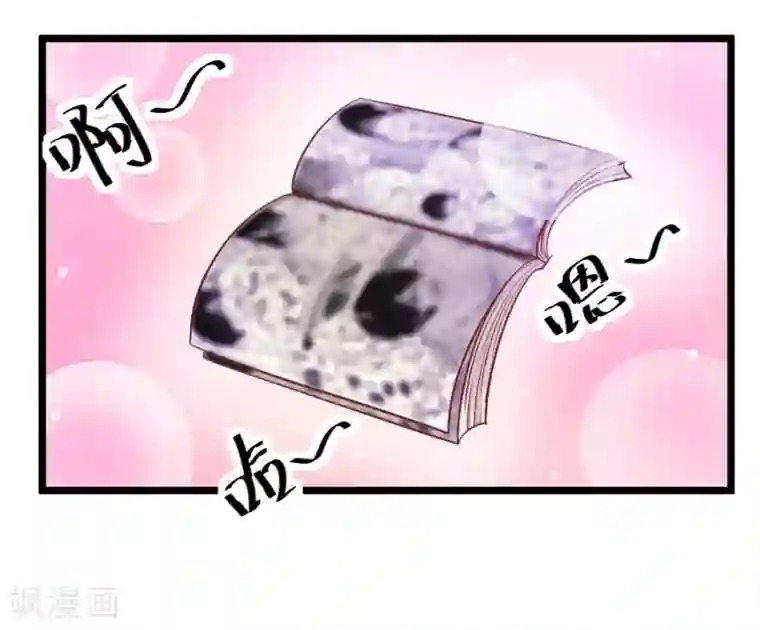 我的青梅哪有那么腐第1话 变得奇怪的同桌