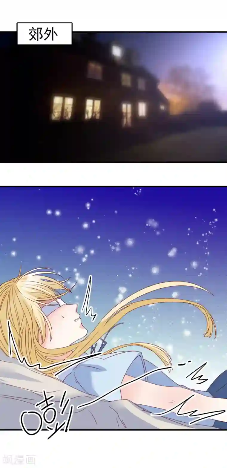 重生巨星第80话 又见面了