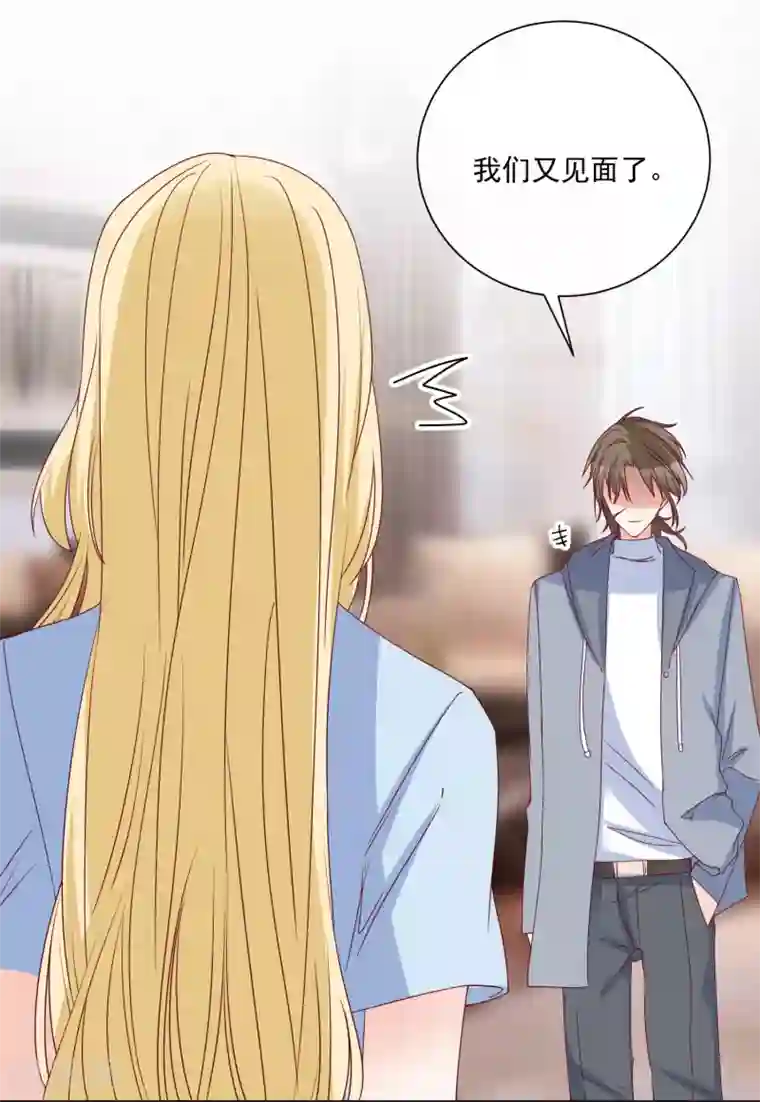 重生巨星第80话 又见面了