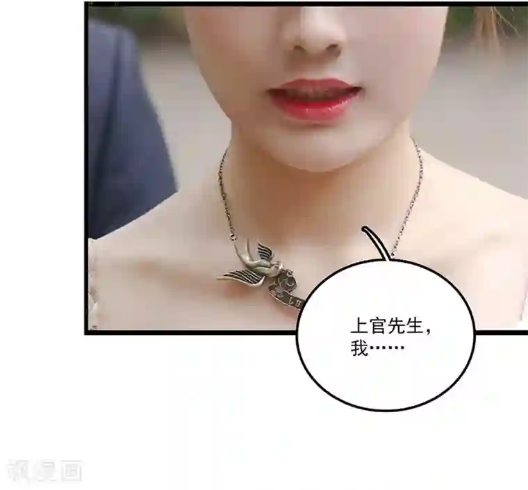 恋爱禁忌条例真人漫第6话 你回去吧