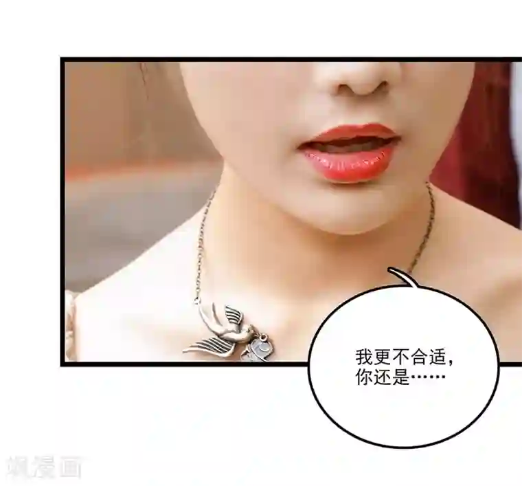 恋爱禁忌条例真人漫第7话 假装结婚？