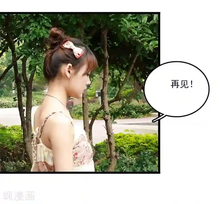 恋爱禁忌条例真人漫第7话 假装结婚？