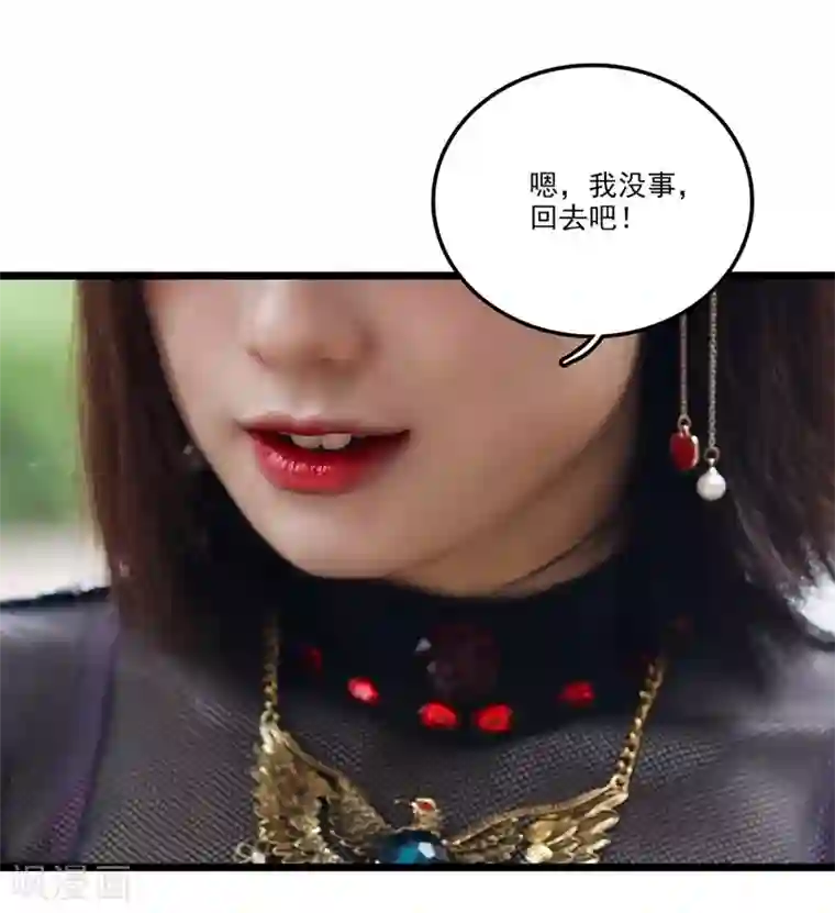 恋爱禁忌条例真人漫第7话 假装结婚？