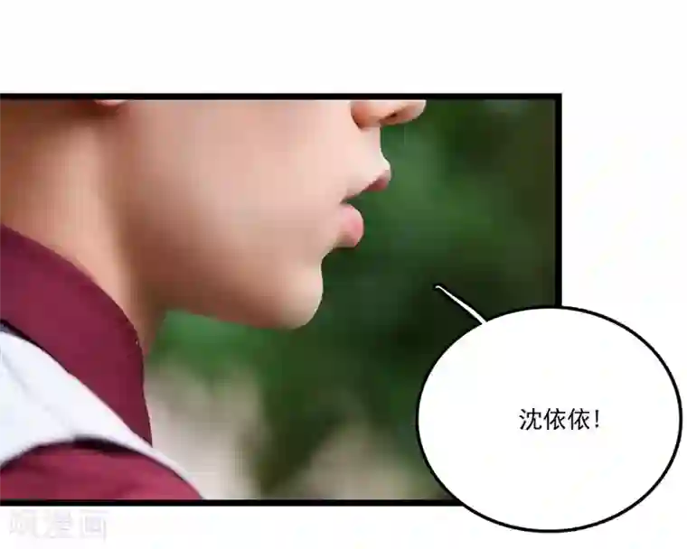 恋爱禁忌条例真人漫第7话 假装结婚？