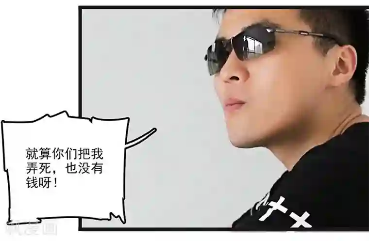 恋爱禁忌条例真人漫第9话 姨妈的回忆