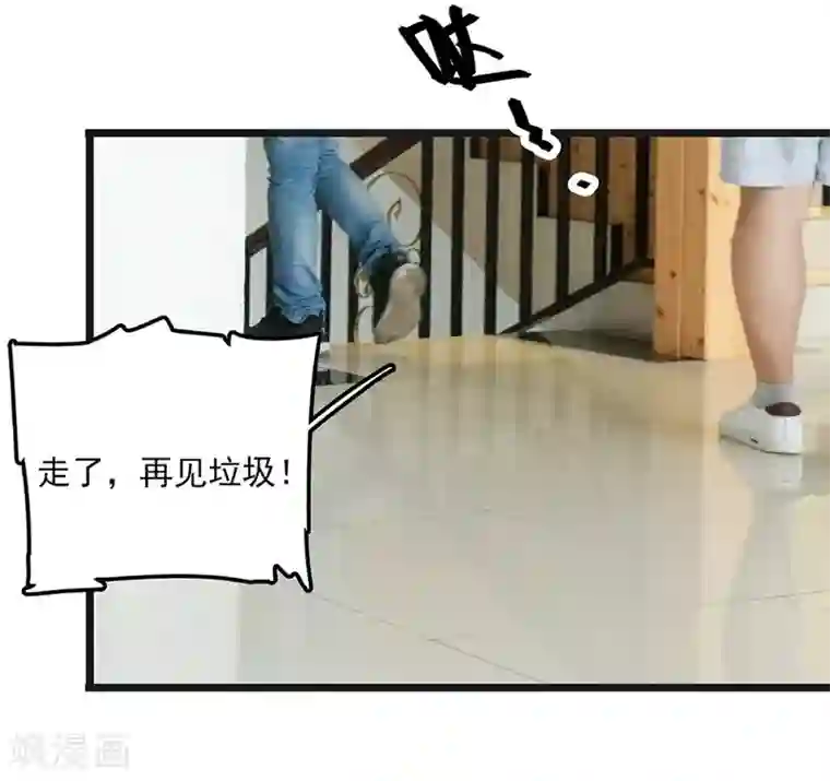 恋爱禁忌条例真人漫第9话 姨妈的回忆