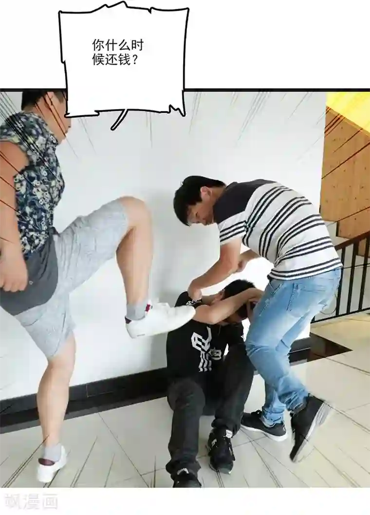 恋爱禁忌条例真人漫第9话 姨妈的回忆