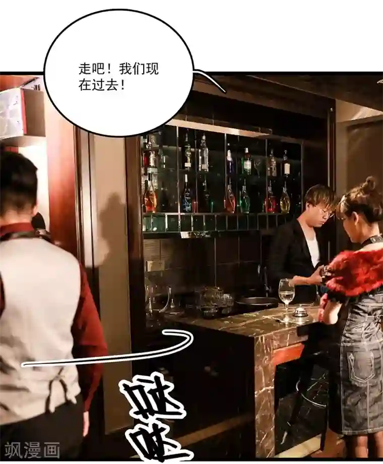 恋爱禁忌条例真人漫第11话 请你放尊重点