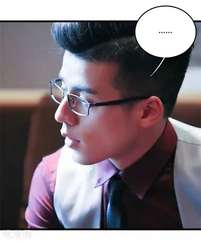 恋爱禁忌条例真人漫第11话 请你放尊重点