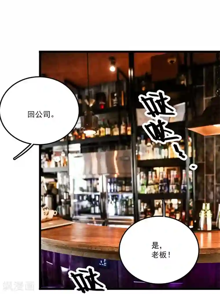 恋爱禁忌条例真人漫第11话 请你放尊重点