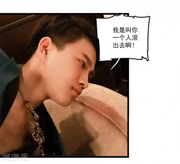 恋爱禁忌条例真人漫第13话 谁来救救我啊