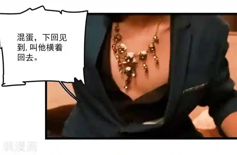 恋爱禁忌条例真人漫第13话 谁来救救我啊