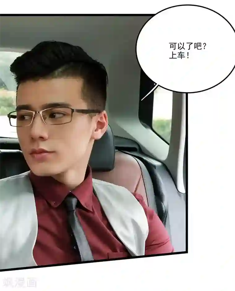 恋爱禁忌条例真人漫第15话 礼物