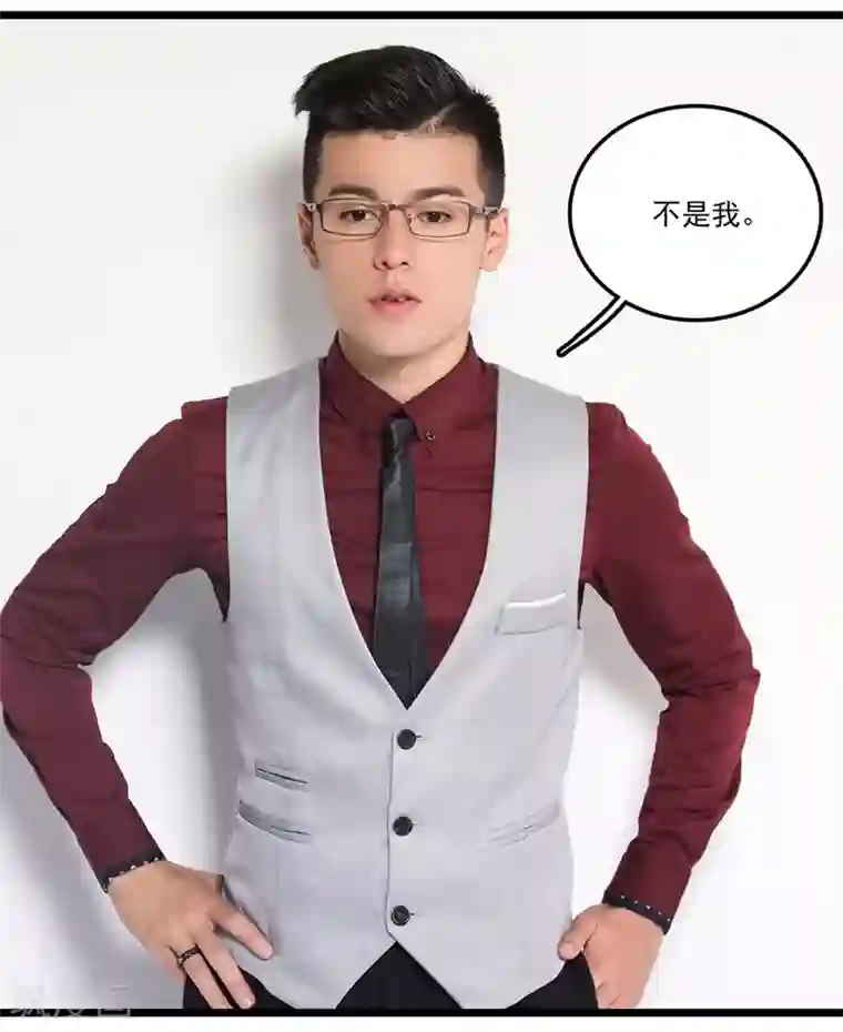 恋爱禁忌条例真人漫第15话 礼物