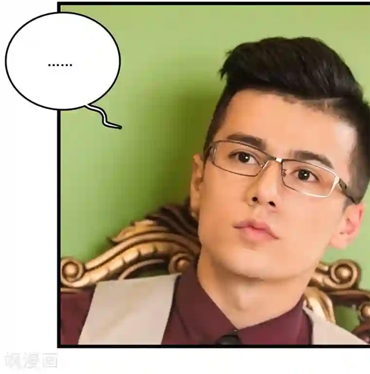 恋爱禁忌条例真人漫第16话 见家长