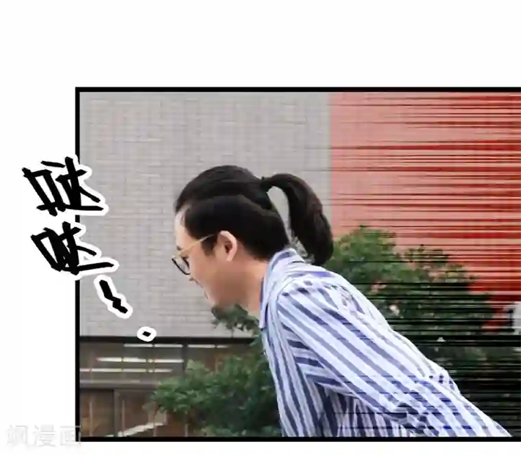 恋爱禁忌条例真人漫第17话 老爷爷你没事吧