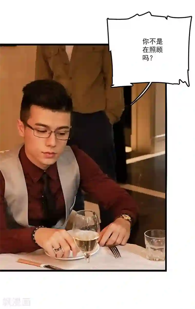 恋爱禁忌条例真人漫第19话 上官家