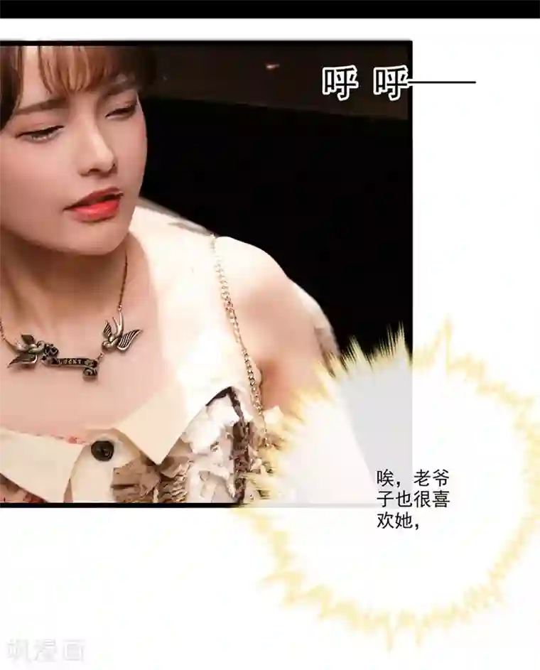恋爱禁忌条例真人漫第21话 有颜色的
