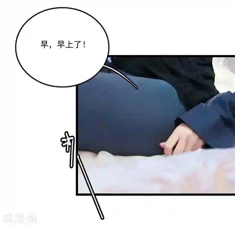 恋爱禁忌条例真人漫第21话 有颜色的
