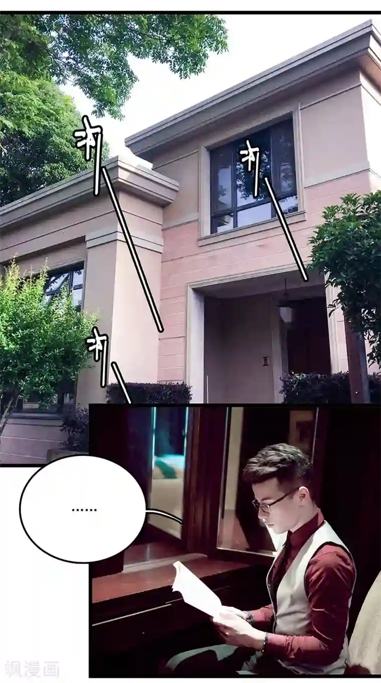 恋爱禁忌条例真人漫第22话 二哈与新宠物