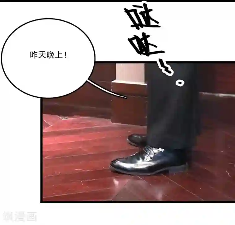 恋爱禁忌条例真人漫第22话 二哈与新宠物